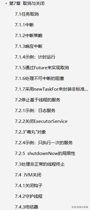 这个时代,达不到百万以上并发量都不叫高并发!!收藏学以致用