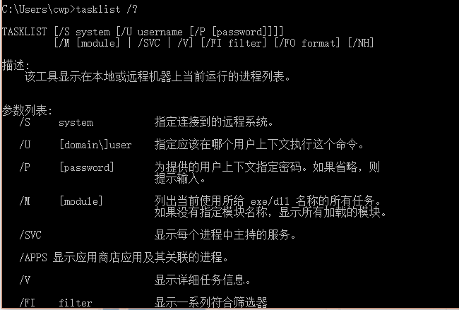 20180530162351337