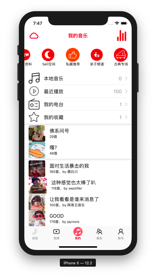 实际我的1