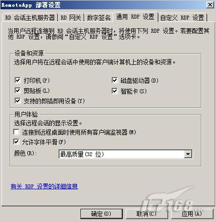 b0aeed6466a638d76a67764005c40bc8.png