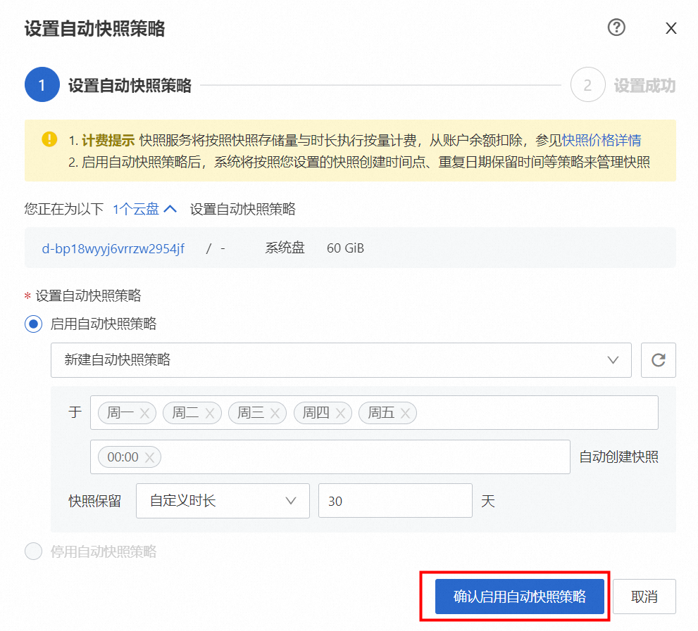 如何进行快照管理_快照管理有哪些-CSDN博客