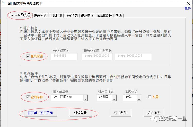 112fe30783ced12bbfe3bb824e704cb2.png