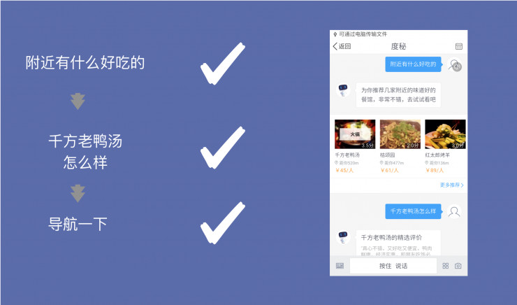 十一来临，国内有哪些手机智能助手帮你出行？