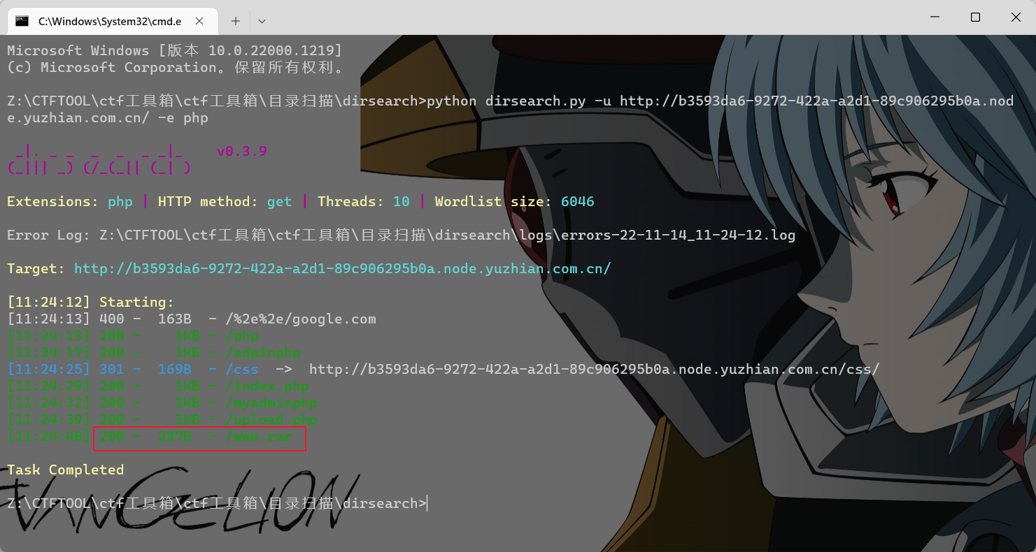 image-20221114112457131