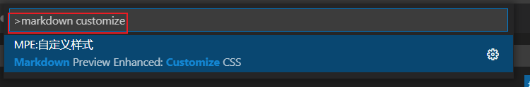 Ctrl+p 打开Markdown customize css