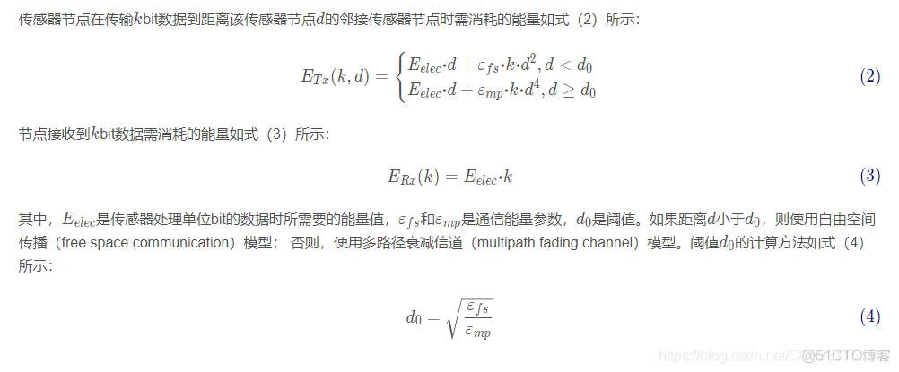 【通信】基于能量均衡LEACH改进算法matlab代码_通信技术_02