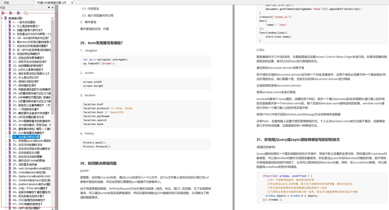 ios 仿微信相册选择照片imagepicker(swift) 序号 预览缩略图
