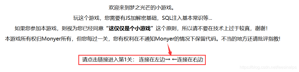 题目提示