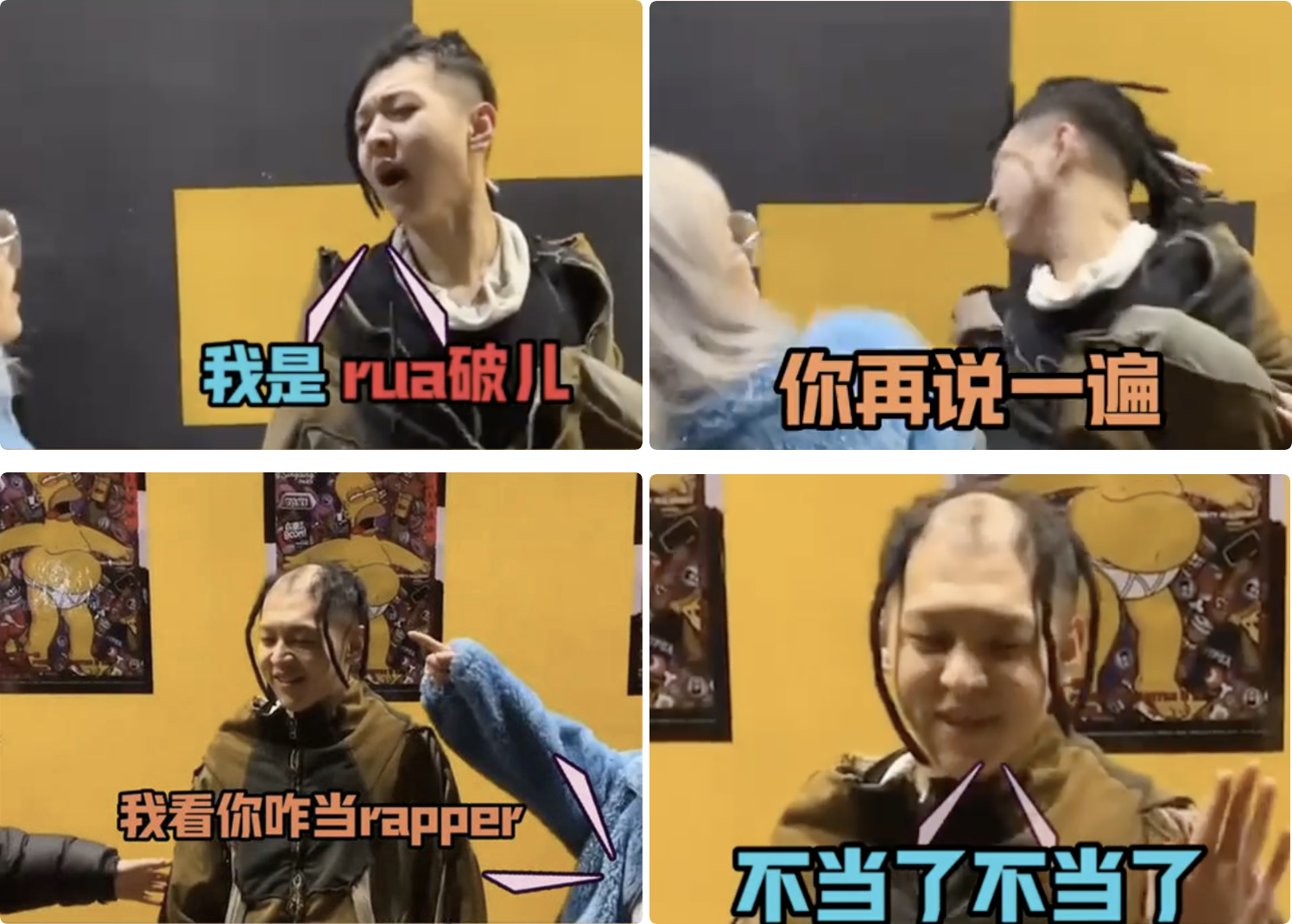 趣解设计原则之《做个Rapper咋这么难?》-CSDN博客
