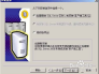 sql sever 2000安装图解