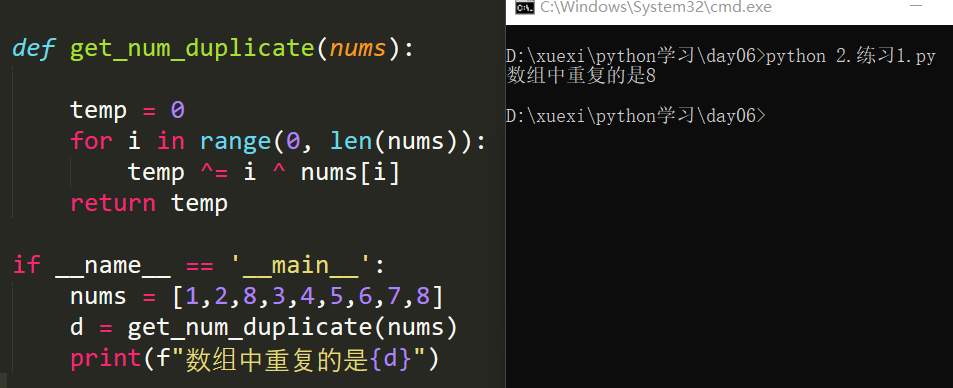 Python编程：数组重复数检测与字符串处理实践-CSDN博客