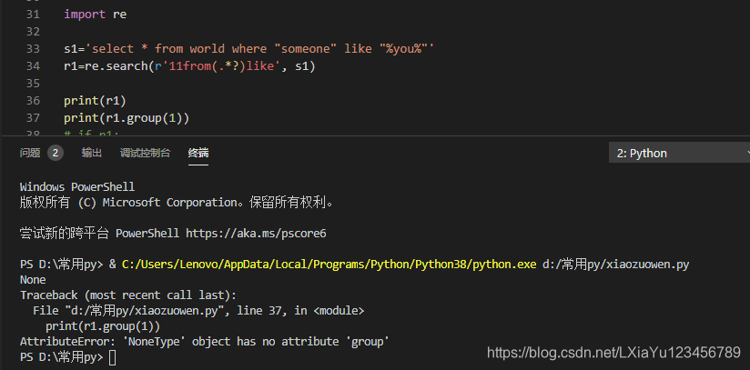 python-正则表达式之match、search 的用法_正则 match search-CSDN博客
