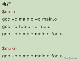 Makefile实战(1)(看完这3篇就足够了)