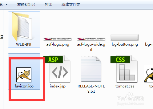 如何修改tomcat项目的图标