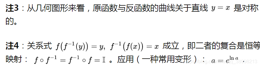 数学公式定理插图15 数学公式定理