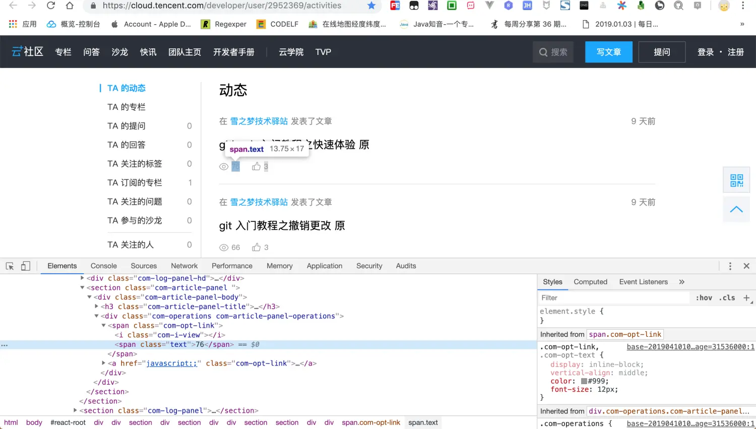cloud-tencent-selector-analysis.png