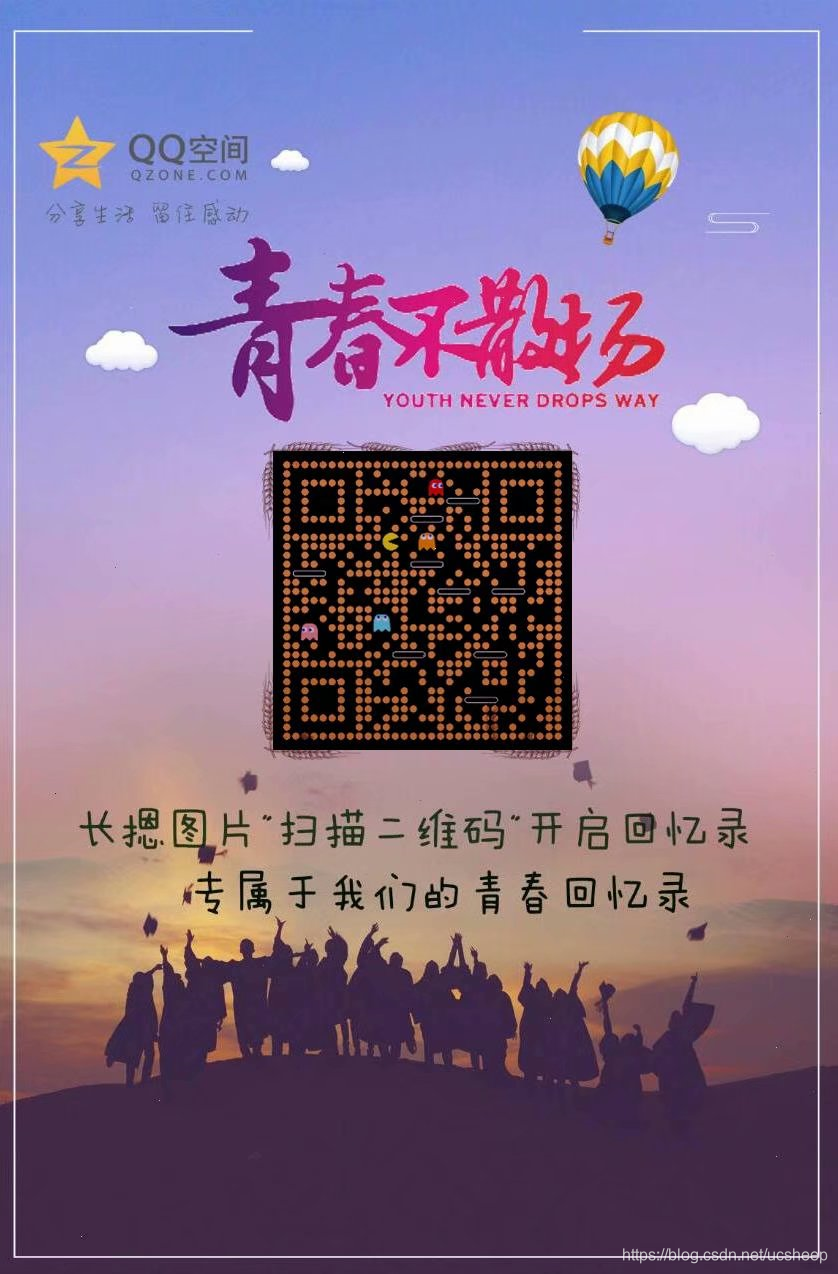 二维码