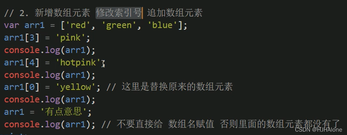 JS学习笔记之数组、函数与作用域_js array作用域-CSDN博客
