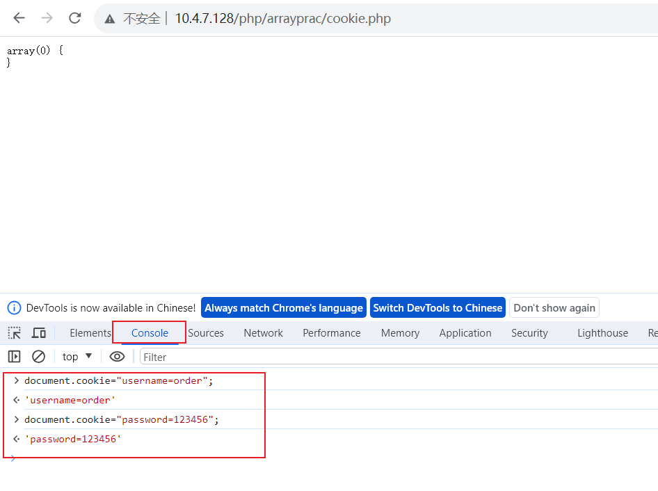 image-20231023162054200