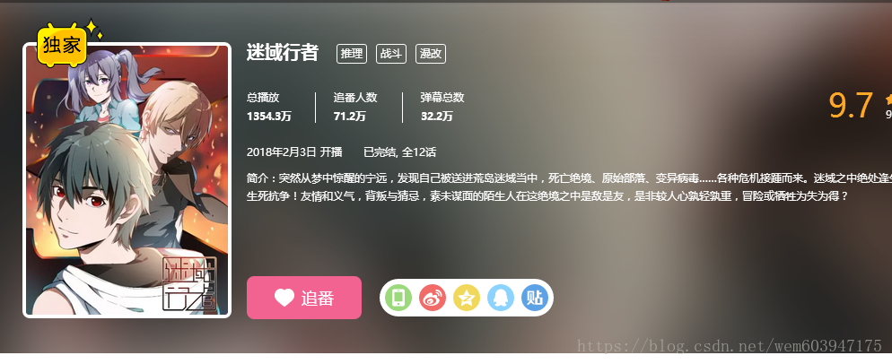 这里写图片描述