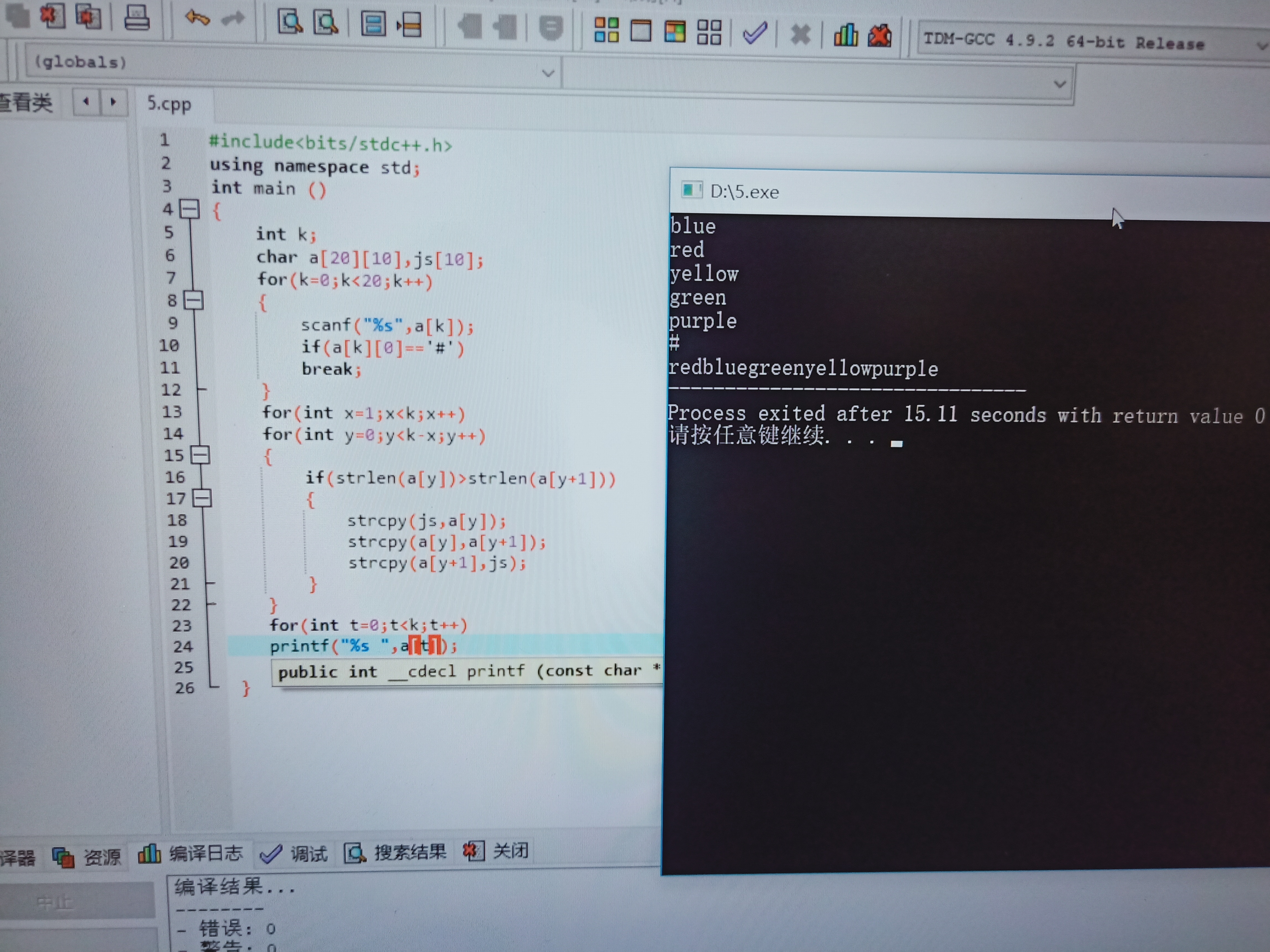 1581754-20190329165552810-1555365930.jpg