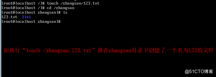 linux基础命令篇（2）