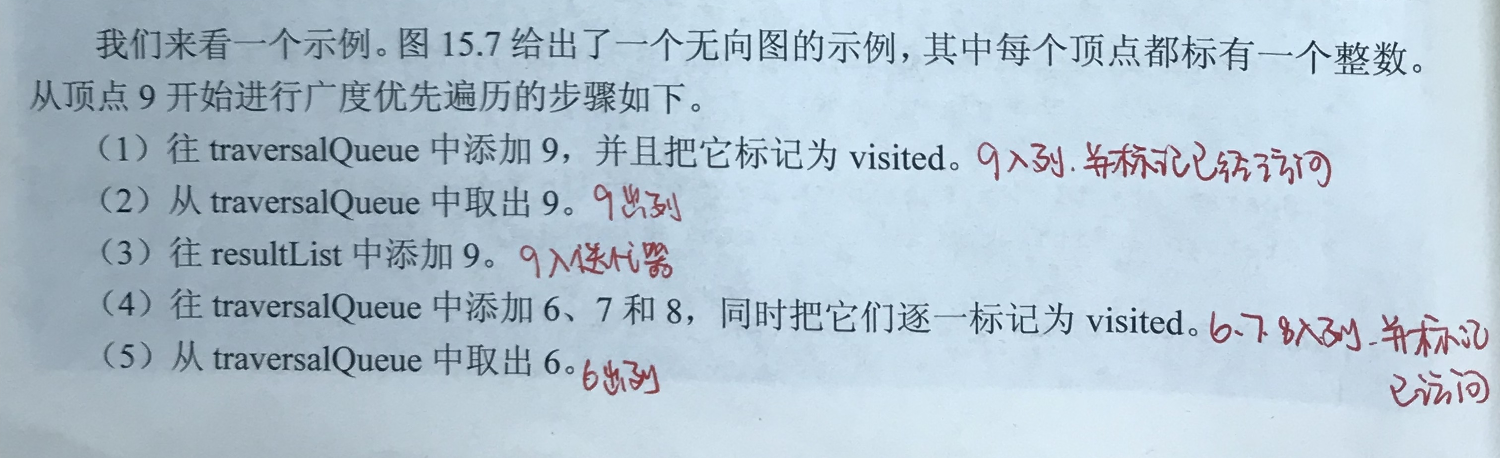 1332976-20181116111806806-1198345417.jpg
