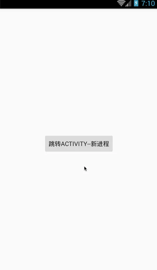 aidl运行结果