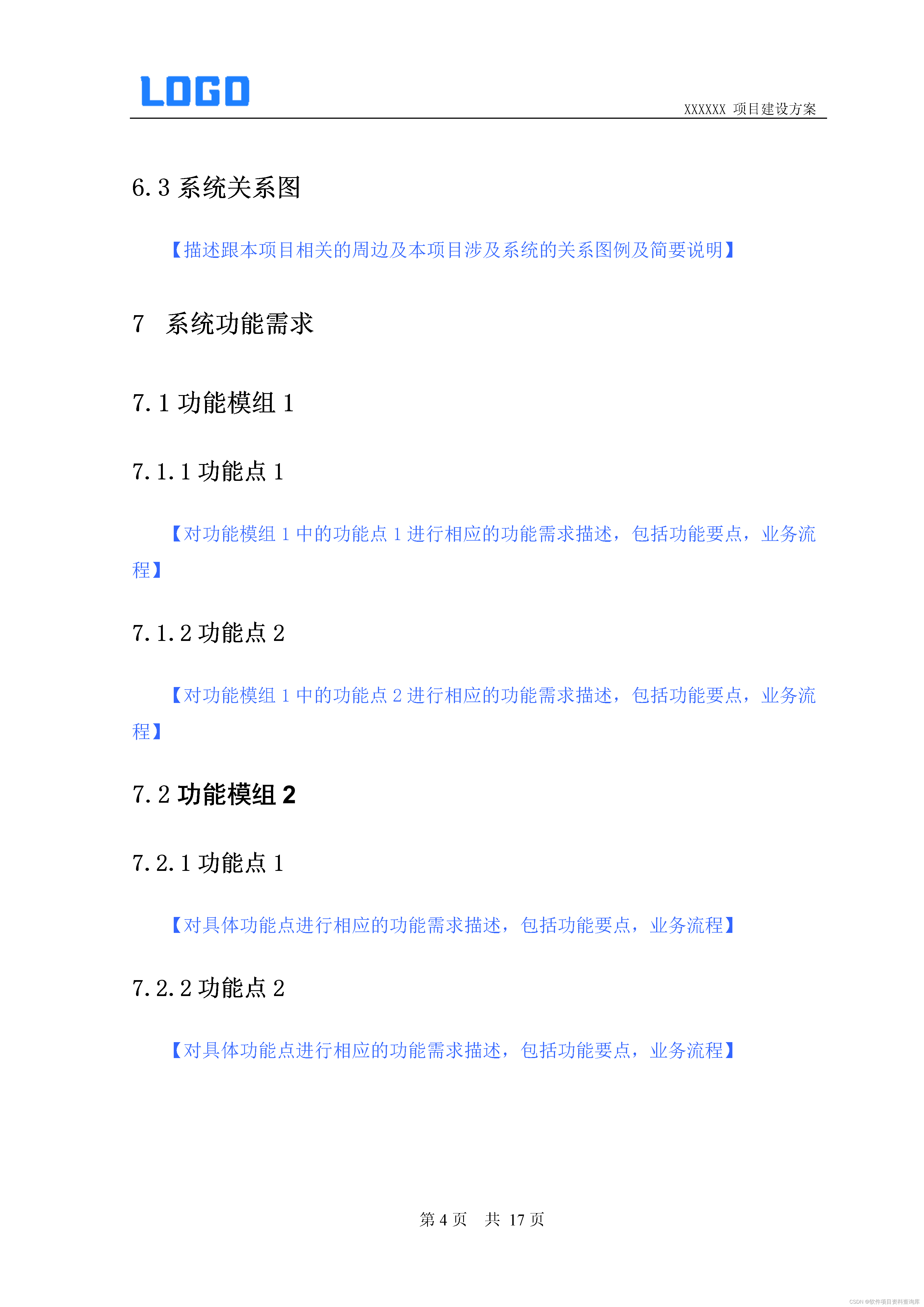 57b72f67eac841f19192a3c16acd6ddd.png