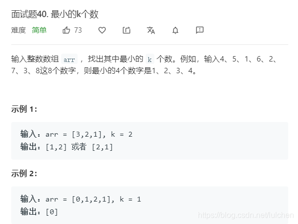 冒泡排序