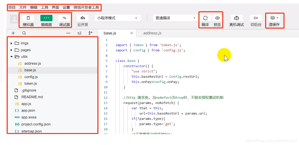 在这里插入图片描述