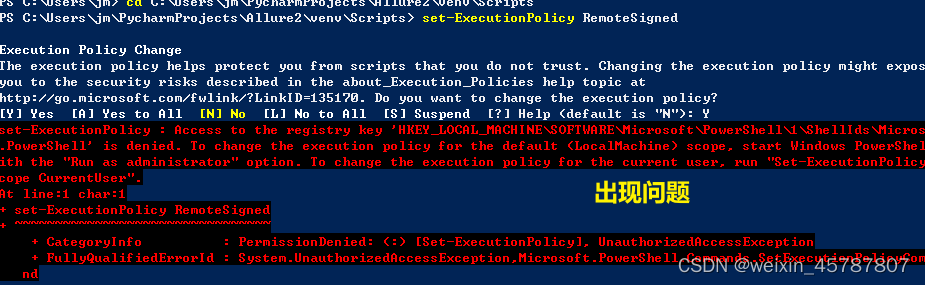 set-ExecutionPolicy RemoteSigned 后HKEY_LOCAL_MACHINE\SOFTWARE\Microsoft ...