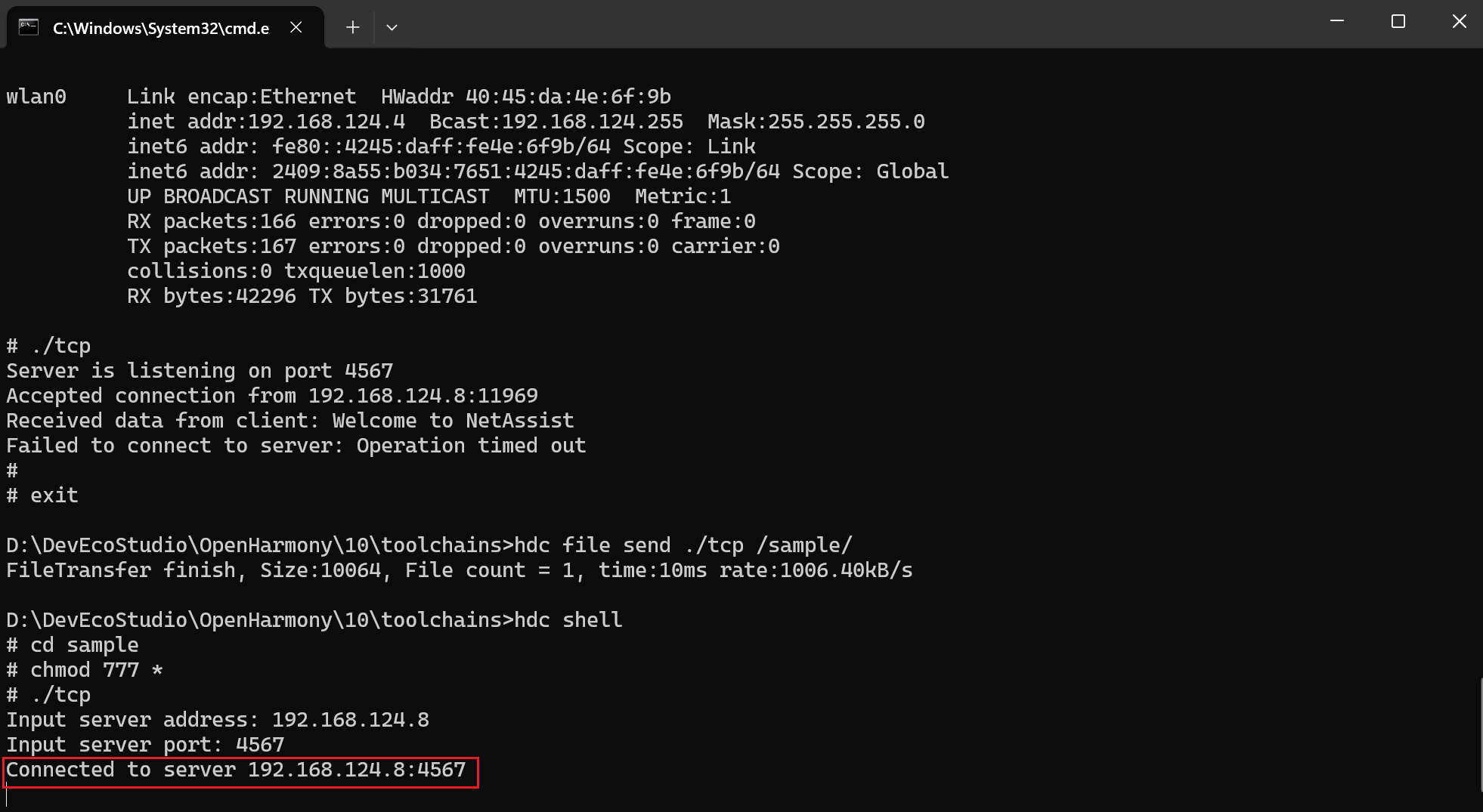 【FFH】OpenHarmony TCP 通信编程实战_标准系统_19