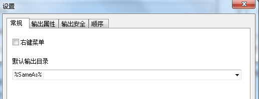 PDF分割