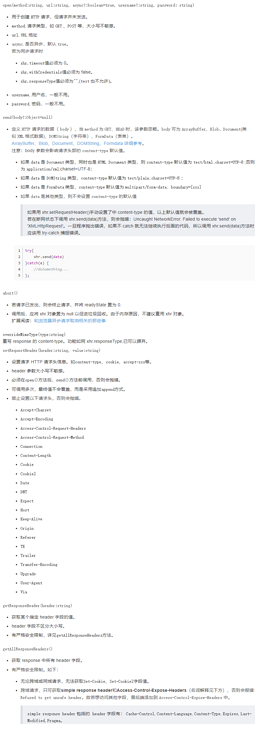 [外链图片转存失败,源站可能有防盗链机制,建议将图片保存下来直接上传(img-K4mznzrx-1617633358424)(/img/bVcQJew)]
