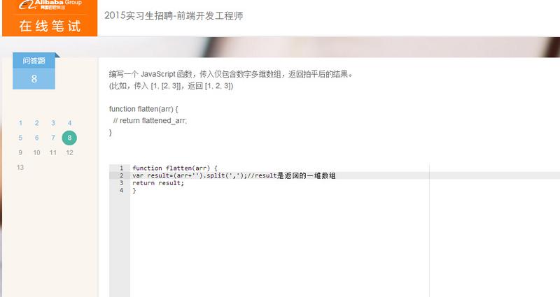 图片描述