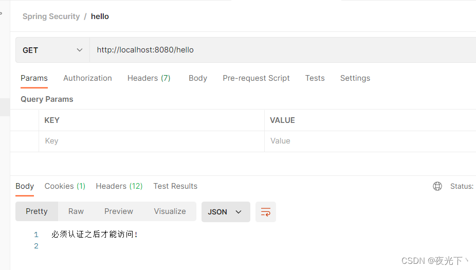 Spring Security 04 自定义认证_spring security authenticationmanager-CSDN博客