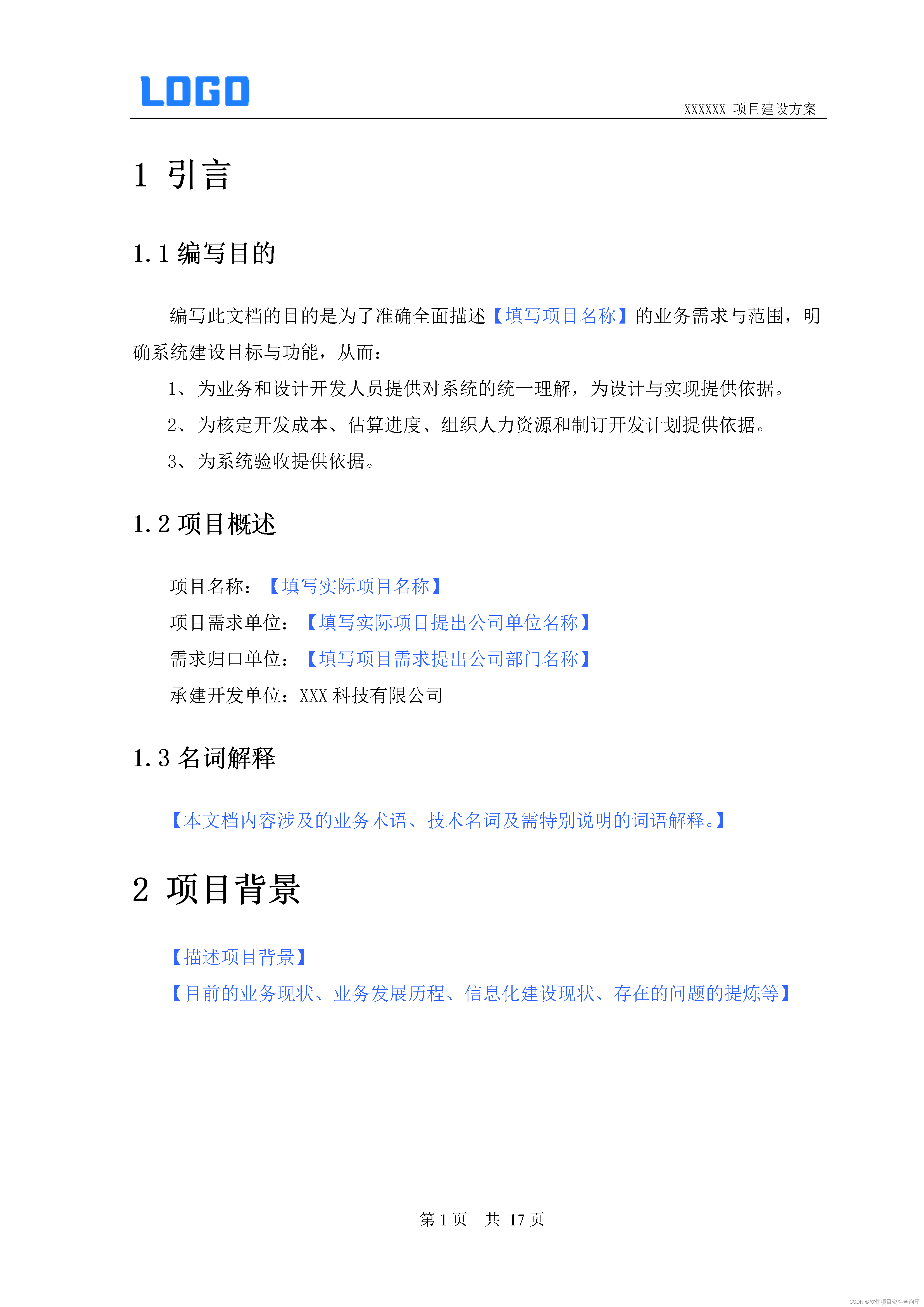 8d94e16273b3433ebfa8e9656bfeff5a.png