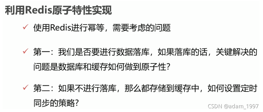 [外链图片转存失败,源站可能有防盗链机制,建议将图片保存下来直接上传(img-kAGFEX1n-1631458058349)(\images\17.png)]