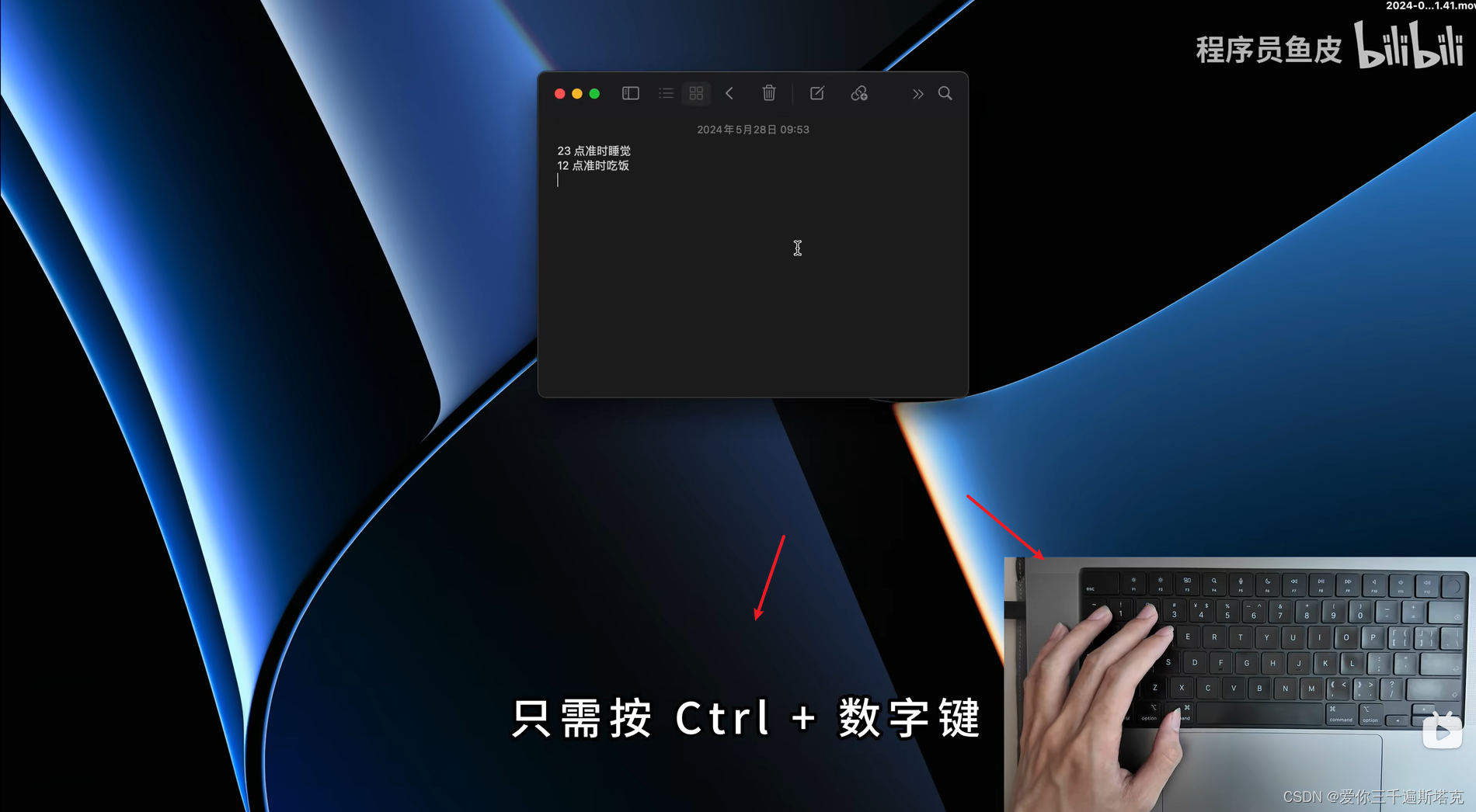 鱼皮的剪切助手怎样用？用的时候，按Ctrl + C进行复制，剪切助手的粘贴是Ctrl + O_鱼皮剪切板-CSDN博客