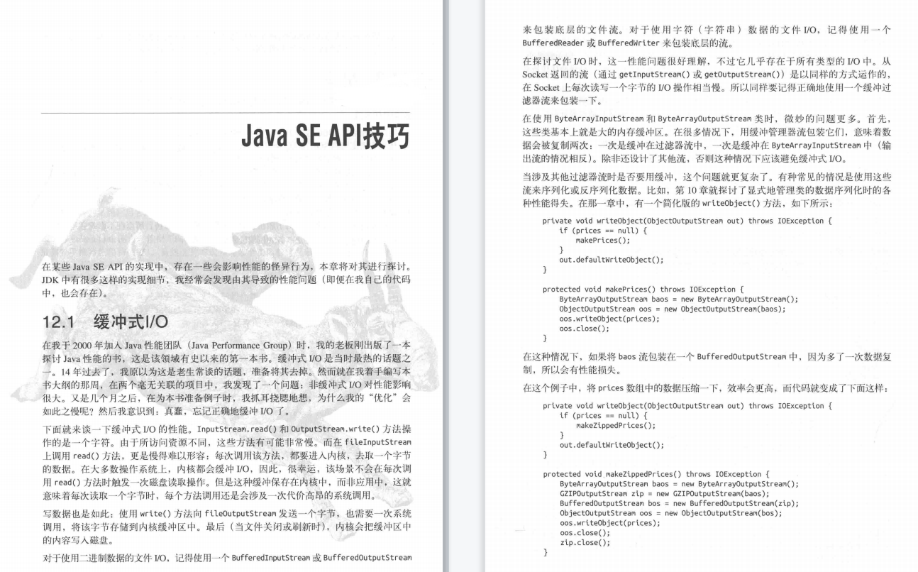 Java开发必会的10个性能优化的细节，跳槽就靠他吊打面试官