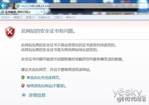 DELL iDRAC服务器远程控制设置