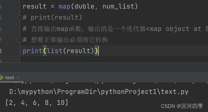 【Python】lambda表达式、map函数、reduce函数、filter函数_lamda filter-CSDN博客