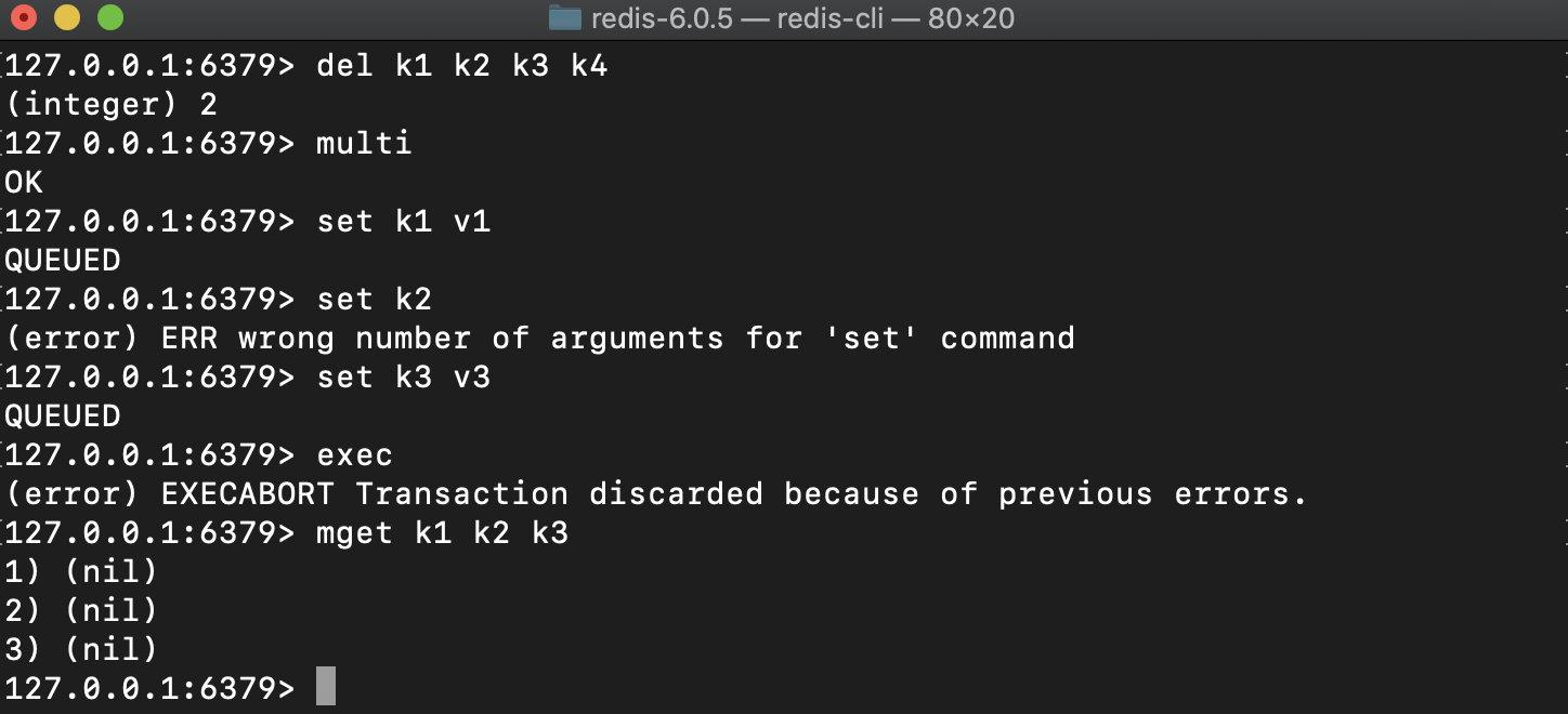 不支持原子性的 Redis 事务也叫事务吗？