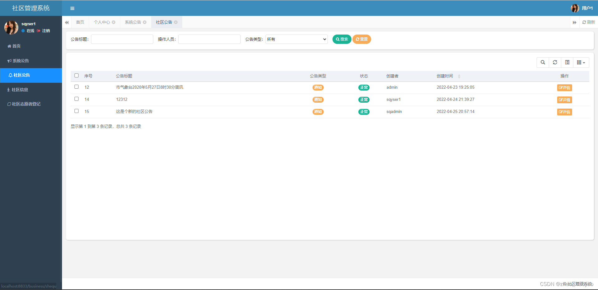 [外链图片转存失败,源站可能有防盗链机制,建议将图片保存下来直接上传(img-YQwJSTrF-1653714890187)(./img/303.png)]