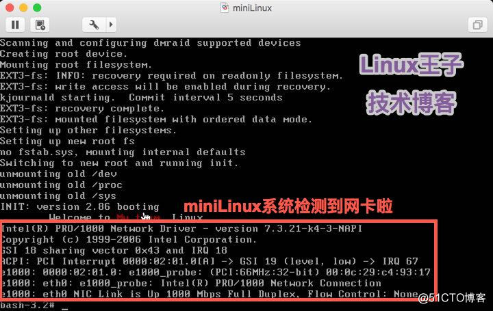 Linux系统裁减-3-有网卡-有水印.jpg