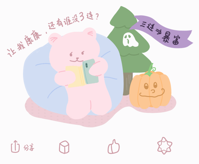 3e8bcce75c38da5c1d1a6877e27cd64f.gif