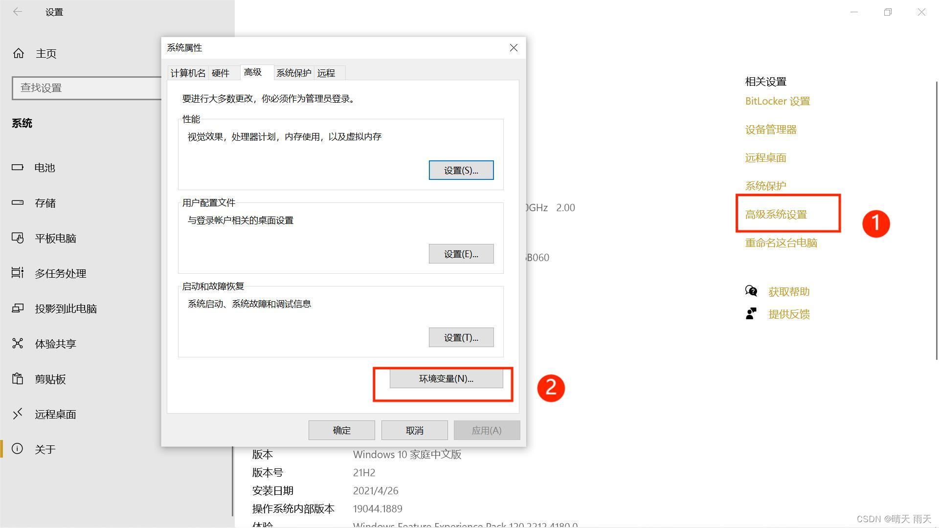 请添加图片描述