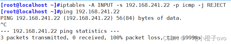 Linux系统——防火墙插图75 Linux系统——防火墙