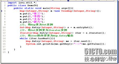 [零基础学JAVA]Java SE应用部分-35.JAVA类集之四